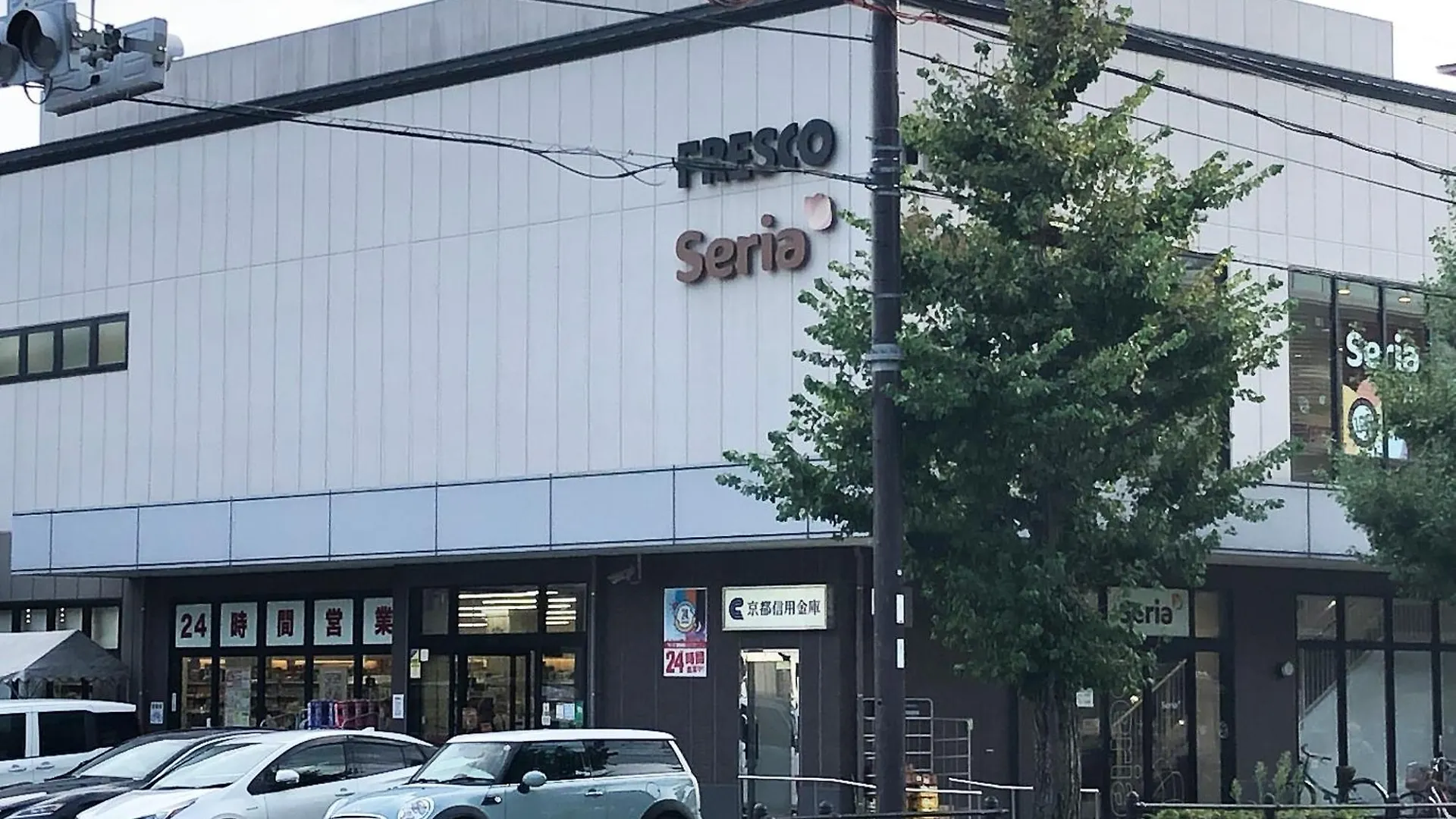 酒店 京都平安之森饭店