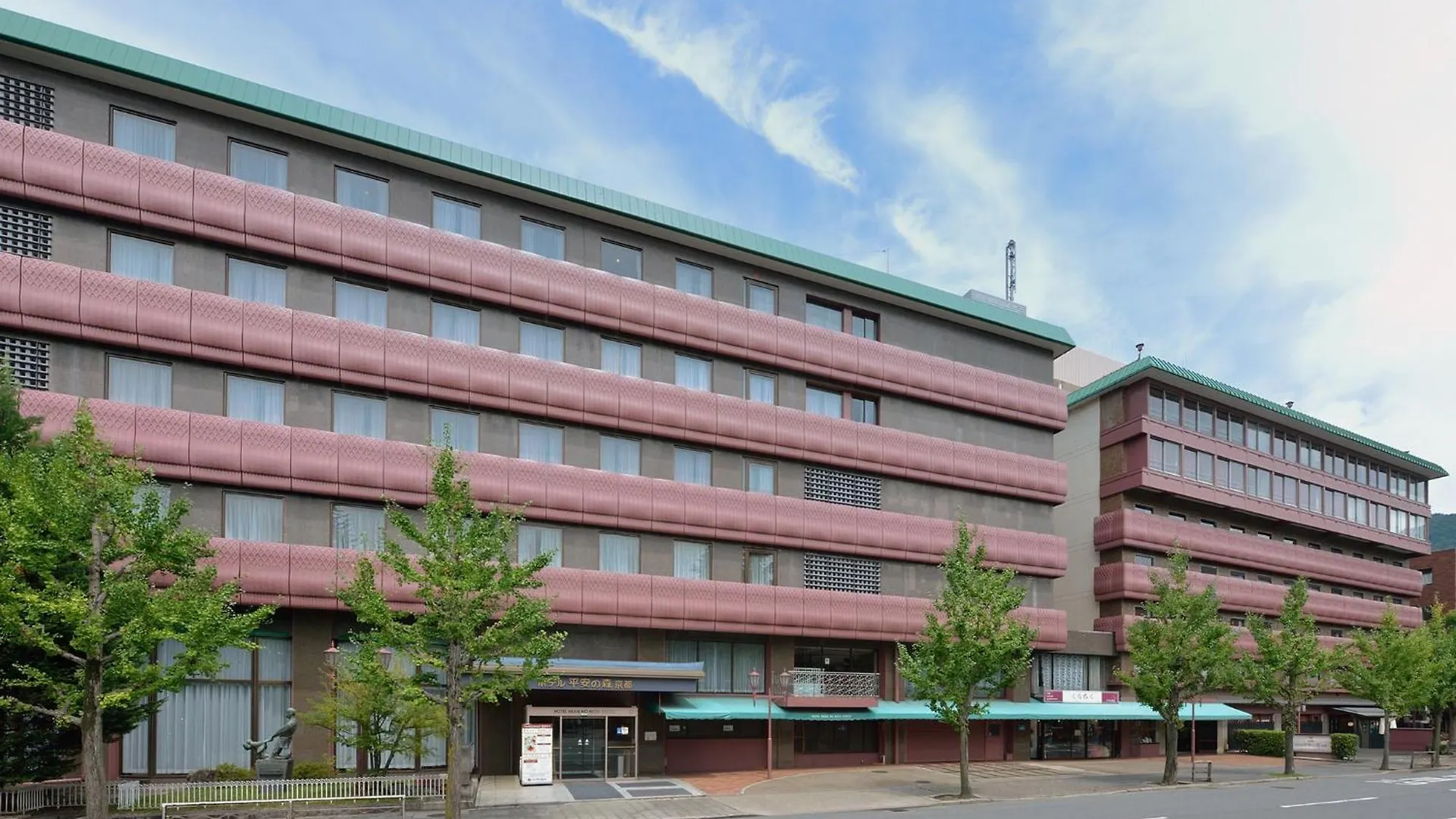 京都平安之森饭店 酒店