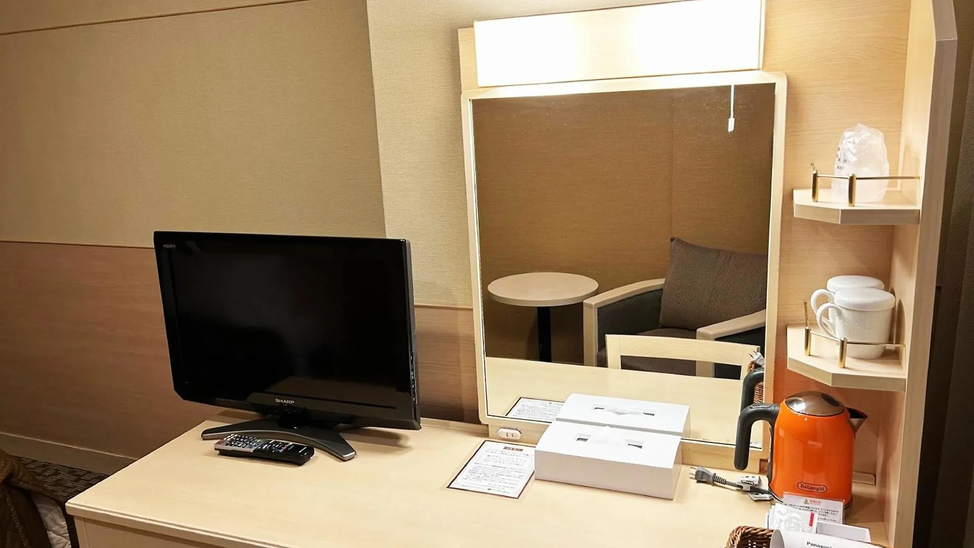 Heian No Mori Kyoto Hotel 4*,