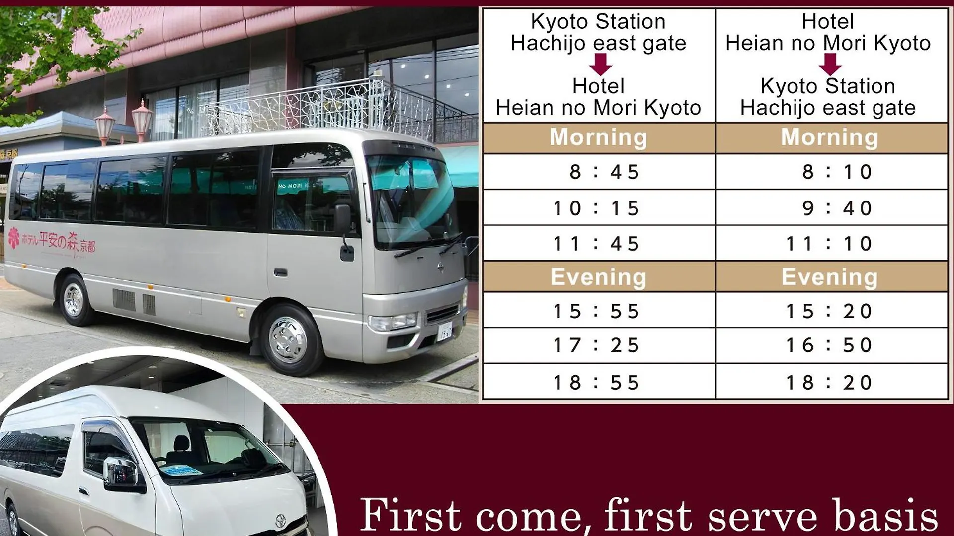 Heian No Mori Kyoto Ξενοδοχείο